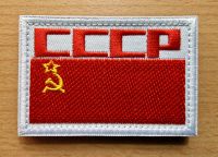 Patch Aufnäher Sowjetunion CCCP Klett Sachsen - Döbeln Vorschau