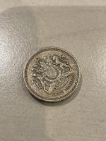 Royal Arms" 1 POUND/£1 COIN Nordrhein-Westfalen - Soest Vorschau