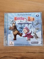 CD Mascha und der Bär Folge 3 Holiday on Ice TOP! Brandenburg - Elsterwerda Vorschau