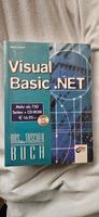 Visual Basic.Net Stuttgart - Bad Cannstatt Vorschau