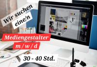 Mediengestalter m/w/d mit Englischkenntnisse C1 Nordrhein-Westfalen - Oberhausen Vorschau