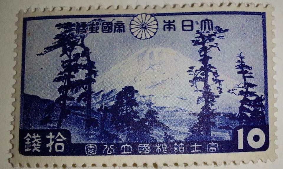 Briefmarken, Japan, 1936 Fuji Nationalpark, unbenutzt in Wiesbaden