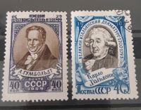 Briefmarken Sowjetunion Berlin - Marzahn Vorschau