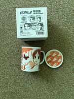 Verkaufe Original K-ON Tasse von Ui Hirasawa! Anime Manga Yui Nordrhein-Westfalen - Stadtlohn Vorschau