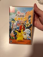 Nintendo Switch Meisterdetektiv Pikachu kehrt zurück Nürnberg (Mittelfr) - Nordstadt Vorschau