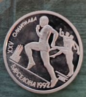 Münze 1 Rubl Olimpiade Barselona Münze DIE UDSSR München - Bogenhausen Vorschau