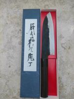 Kochmesser japanisch santoku Stuttgart - Plieningen Vorschau