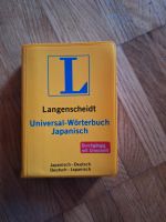 Wörterbuch japanisch Bayern - Trunkelsberg Vorschau