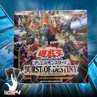 Yugioh Burst of Destiny (Japanese) Display Niedersachsen - Buxtehude Vorschau