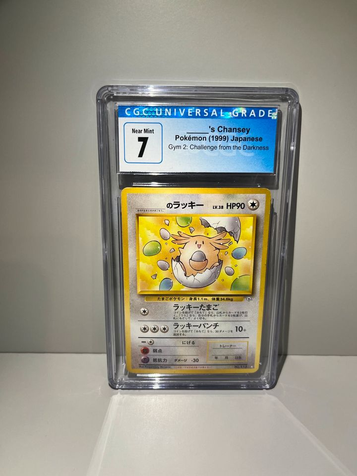 Pokémon Chansey/Chaneira Gym2 1999 CGC 7 Japanisch in Nordrhein-Westfalen -  Oberhausen | eBay Kleinanzeigen ist jetzt Kleinanzeigen