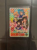 Sailor Moon Sammelkarte trading card Baden-Württemberg - Herrenberg Vorschau