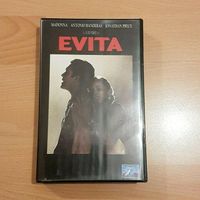 Video Evita mit Madonna Berlin - Zehlendorf Vorschau