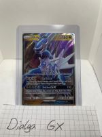 Dialga GX ger. Düsseldorf - Oberkassel Vorschau