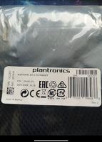 Plantronics Blackwire 325.1-M Headset NEU Düsseldorf - Heerdt Vorschau