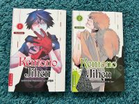 Kemono Jihen Manga 1&2 Niedersachsen - Holdorf Vorschau