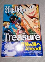 One Piece Clap Anthology Doujinshi Treasure Brandenburg - Schönefeld Vorschau