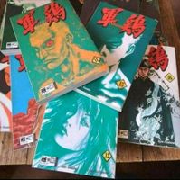 Shamo Manga Anime Band 5-19 Nordrhein-Westfalen - Bottrop Vorschau
