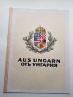 Ungarn Österreich aus  Zeitschrift Deutschland1916 Viele Anzeigen Baden-Württemberg - Leonberg Vorschau