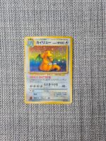 Japanische Dragoran Fossil Holo Pokemon Karte Hessen - Darmstadt Vorschau