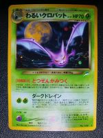 Dunkles Iksbat Neo Destiny Holo Rare JP Pokemon Sammlung WOTC Niedersachsen - Großenkneten Vorschau