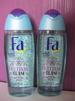 2x Duschgel ❤️ FA - Festival Glam ❤️ NEU 2x 250ml Limited Edition Frankfurt am Main - Westend Vorschau