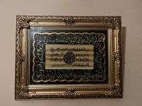 Ayet Barock koran ayet el kursi, Allah,Mohammed islam echt Holz Nordrhein-Westfalen - Sassenberg Vorschau
