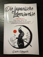 ❗️Die japanische Lebensweise ❗️ 3 in 1 Buch Bayern - Kulmbach Vorschau