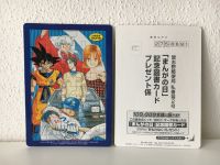 Puzzle-Postkarte Japan Anime Manga Dragon-Ball Inu Yasha Otaku Bayern - Bobingen Vorschau