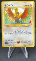 Pokemon - Ho-Oh (UNP) - Unnumbered Promos - JP Rheinland-Pfalz - Bad Kreuznach Vorschau