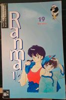 Ranma 1/2 Manga deutsch 19 Saarland - Riegelsberg Vorschau