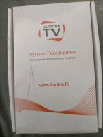 Kartina TV Nordrhein-Westfalen - Horstmar Vorschau