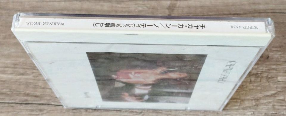 Chaka Khan CD - Naughty (Japan Edition) in Aurich
