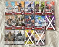 Tokyo Revengers Manga japanisch anime merch Aachen - Aachen-Mitte Vorschau
