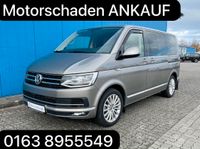 Motorschaden Ankauf Vw T5 T6 Multivan Caravelle Transporter TDI Sachsen - Chemnitz Vorschau