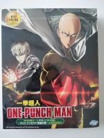 1-Punch Man Seasons 1&2 DVD New Hessen - Butzbach Vorschau