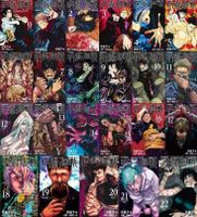 Suche Jujutsu Kaisen Manga 0-20 (gerne auch 21,22…) Frankfurt am Main - Ostend Vorschau