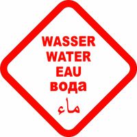 Tankaufkleber / Sticker / Wasser / Water Wuppertal - Oberbarmen Vorschau