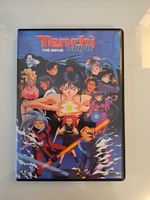 Tenchie Muyo! the movie DvD Anime Film Bayern - Allersberg Vorschau