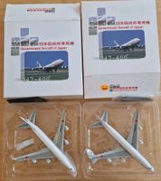 Dragon Wings 1:400 - Government of Japan, +special Version Hamburg-Nord - Hamburg Uhlenhorst Vorschau