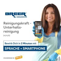 Reinigungskraft zur Unterhaltsreinigung (m/w/d) bei Breer Gebäudedienste Heidelberg GmbH Baden-Württemberg - Heidelberg Vorschau