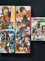 Kagamigami Manga Set 1-5 Hessen - Reichelsheim (Odenwald) Vorschau