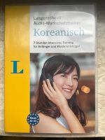 Koreanisch Audio- Wortschatztrainer Saarland - St. Wendel Vorschau