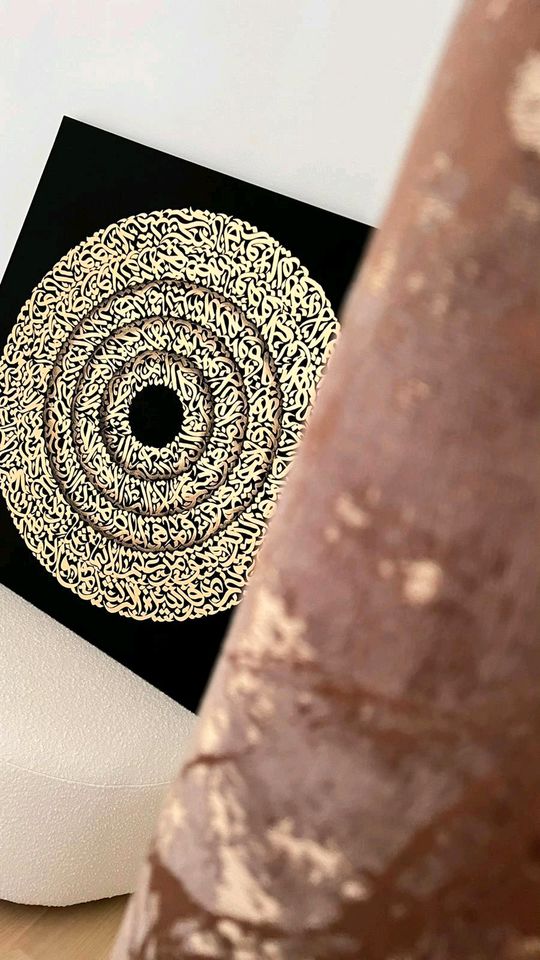 Kalligrafie arabische koranvers 100×100 handgemacht geschriben in Fürstenfeldbruck