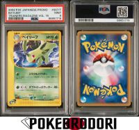 Pokemon Karte Bayleef Trainers Mag. Vol. 16 PSA 9 - VB. 69,00€* Bonn - Brüser Berg Vorschau