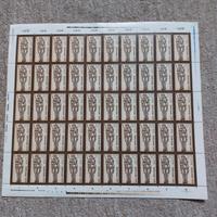 DDR Briefmarken postfrisch Sachsen-Anhalt - Harsleben Vorschau
