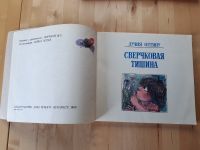 Russisches Kinderbuch Bilderbuch neuwertig - nur Abholung Baden-Württemberg - Herrenberg Vorschau