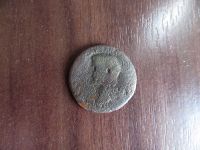 Alte antike römische Münze As 28mm 9 Gramm  Nr. 1 Rheinland-Pfalz - Pommern Vorschau