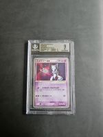 Pokemon • Mewtu / Mewtwo ex • 026/055 • BGS 9 • PSA Baden-Württemberg - Waldshut-Tiengen Vorschau