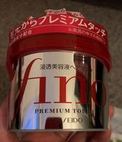 Fino Hair Mask Shiseido *neu* *Original verpackt* Hamburg-Nord - Hamburg Eppendorf Vorschau