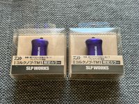 SLP Works Knobs Purple (Megabass Daiwa Steez) München - Laim Vorschau